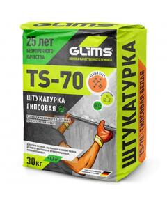 Штукатурка гипсовая GLIMS TS-70 с перлитом 30кг