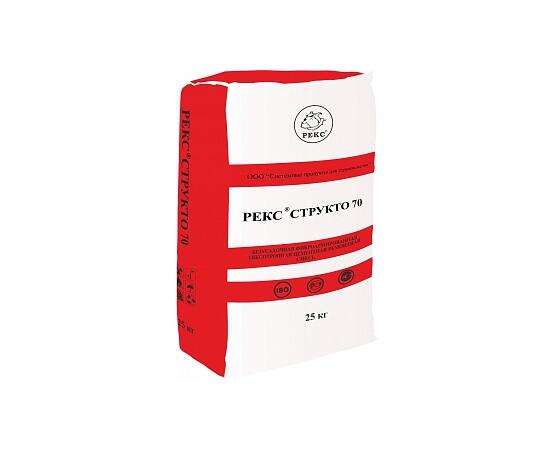 Ремонтный состав тиксотропный РЕКС Структо 70 25кг