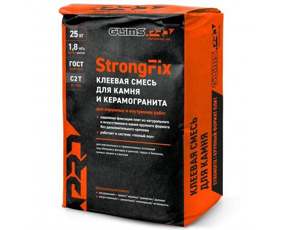 Клей плиточный GLIMS StrongFix (ГЛИМС СтронгФикс) монтажный с быстрой фиксацией 25 кг