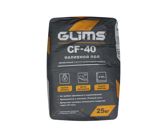 Наливной пол GLIMS CF-40 (ГЛИМС ЦФ-40) цементный самовыравнивающийся 25кг