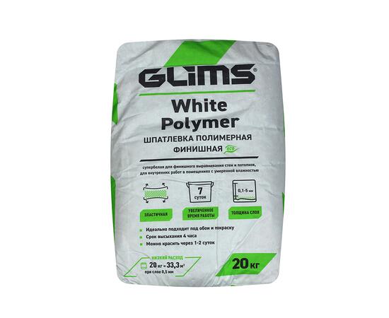 Шпатлевка полимерная GLIMS WhitePolymer (ГЛИМС ВайтПолимер) финишная.20кг