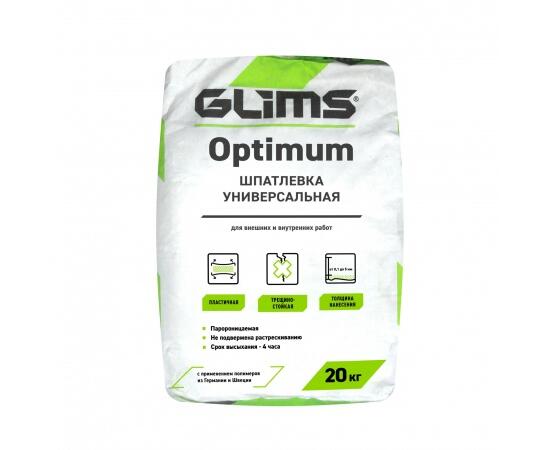 Шпатлёвка цементная GLIMS Optimum (ГЛИМС Оптимум) универсальная 20кг