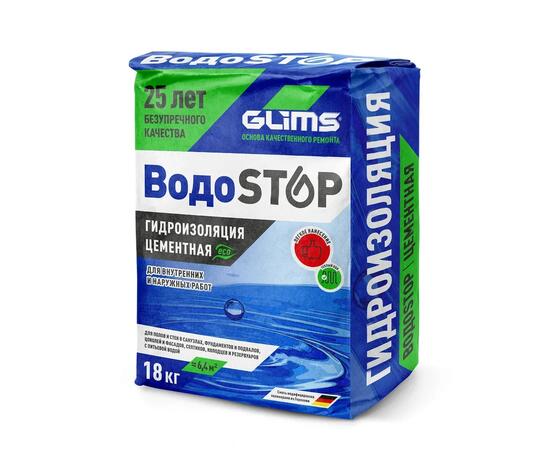 Гидроизоляция цементная обмазочная GLIMS ВодоStop 18кг