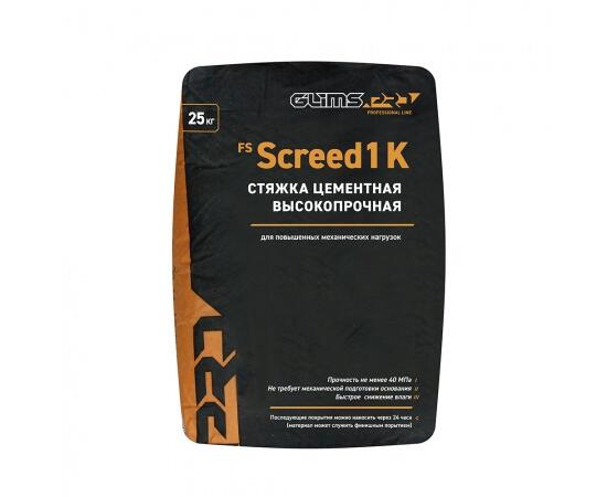 Наливной пол GLIMS  FS Screed 1K высокопрочный 25кг
