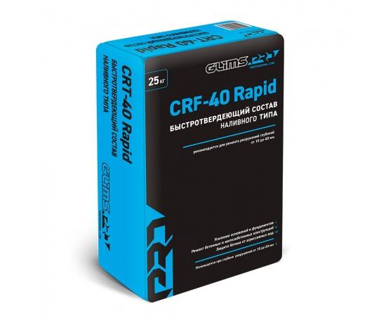 Ремонтный состав наливной GLIMS CRF-40 Rapid быстротвердеющий 25кг