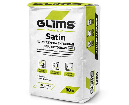 Штукатурка гипсовая GLIMS SatiN
