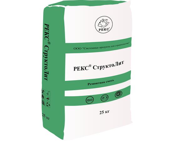 Цементое вяжущее РЕКС СтруктоЛит 20 кг
