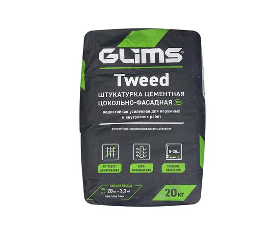 Штукатурка цементная цокольно-фасадная GLIMS Tweed 20кг