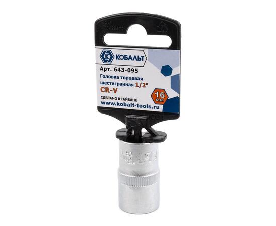 Головка торцевая КОБАЛЬТ 1/2", 16 мм, Cr-V