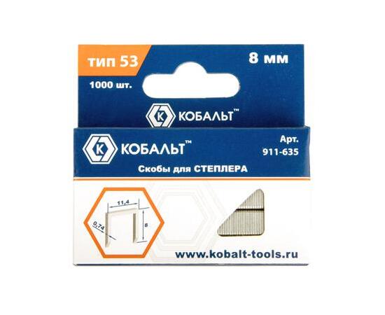 Скобы 8 мм КОБАЛЬТ для степлера, Тип 53, толщина 0,74 мм, ширина 11,4 мм, (1000 шт) коробка