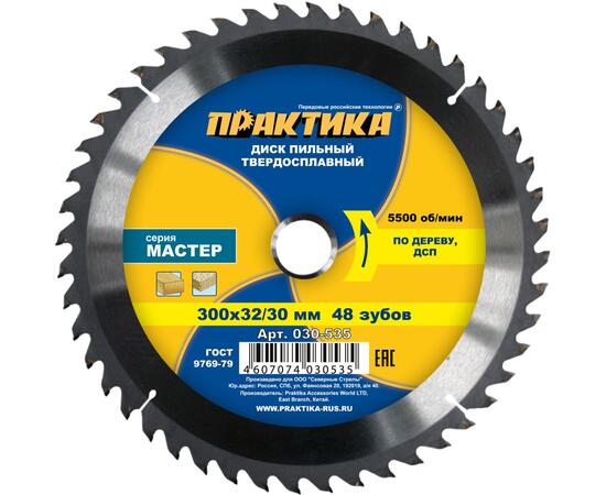 Диск пильный по дереву 300*32/30*48Т*3.0 ПРАКТИКА