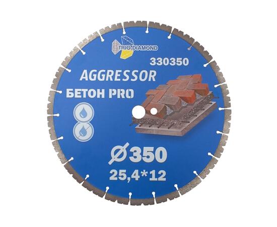 Диск алмазный 350х25,4*12  Бетон Pro AGGRESSOR , TRIO DIAMOND