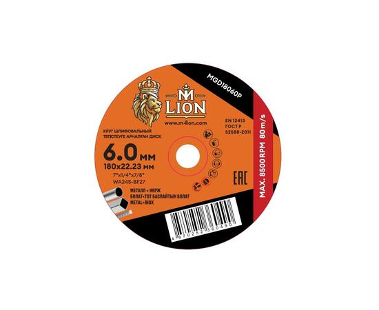 Круг зачистной 180х6х22 M-LION