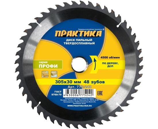 Диск пильный по дереву 305*30*48 Т ПРАКТИКА