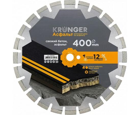 Диск алмазный 400x25.4 сегмент по асфальту, Asphalt LASER Kronger