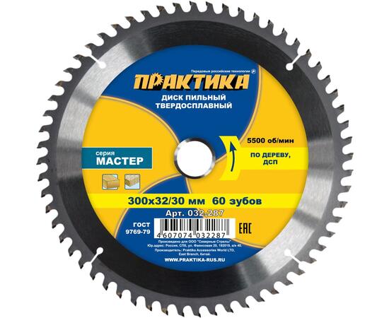 Диск пильный по дереву 300*32/30*60Т*3.0 ПРАКТИКА
