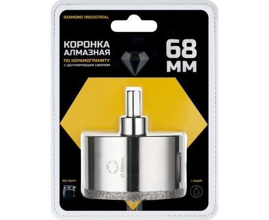 Коронка алмазная с центрирующим сверлом по керамограниту 38мм Diamond Industrial