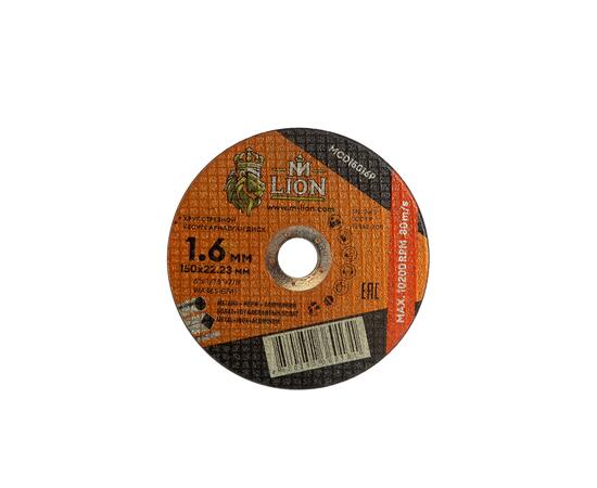 Круг отрезной по металлу 150х1,6х22  M-LION + нерж.