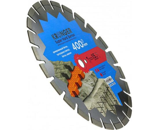 Диск алмазный 400x3.5x15x25.4/20 мм сегмент по бетону, Super Hard Beton LASER Kronger